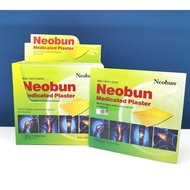 NEOBUN Medicated Plaster With Ginger And Lemongrass 5pcs (9cm X 6cm)