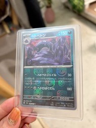 PTCG Pokemon SV2a 151 臭臭泥 大師球閃
