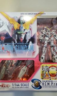 放已開齊件Hcm-pro Unicorn Gundam
