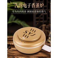 "Smart Car Agarwood Incense Diffuser Electronic Incense Diffuser Car Incense Burner Car Interior Dec