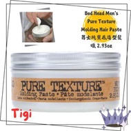 TIGI Bed Head Pure Texture 男士純質感造型髮蠟 2.93oz (平行進口) #tigi