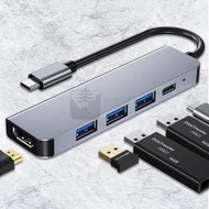 Syllere - 包送貨 -5-in-1 PRO Hub for TYPE C USB-C 5合1多功能TYPE C USB-C擴展集線器 -平行進口