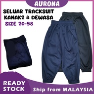 SELUAR TRACKSUIT BUDAK DAN DEWASA 68804 68803 SIZE 20-58/SELUAR TRACKSUIT KOSONG SUKAN HITAM BIRU AU