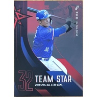 Lin Zhisheng STAR Set Card 310 2019 CPBL ALL GAME Chinese Professional Baseball 30 TEAM