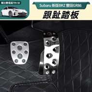 24-26 Style Subaru BRZ Toyota GR86 Heel Toe Pedal Accelerator Stainless Steel Material Foot Auto Par