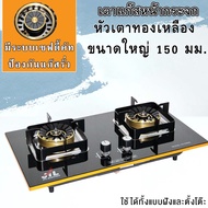 JTLเตาแก๊ส เตาแก๊สหัวคู่ เตาแก๊สกระจกนิรภัย หัวทองเหลือง เตาก๊าซ เตากระจก เตาแก๊ส DI-D999