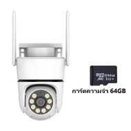 กล้อง5MP Wi-Fi กล้อง CCTV ไร้สาย Hieeasy พร้อมการมองเห็นได้ในเวลากลางคืนสีเต็มรูปแบบเสียง360 ° PTZ