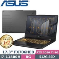 【光華小洪】華碩 ASUS FX706HEB-0042A11800H 幻影灰 (全新未拆) FX706HEB FX706