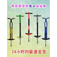 Doll Jumping Bouncer Single Pole Jumping Pole Children's Jumping Car Teenager Jumping Pole Jumping C