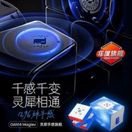 GAN14 Maglev UV三階磁懸浮磁力魔方GAN3階速擰練習比賽專業益智