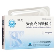 Shuaixian Cefaclor sustained release tablets 0.375g*6 tablets/box Anlikon Cefaclor sustained release