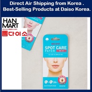 [ Daiso Beauty ]Haerin Spot Care Patch Red Spot /pimple patch [ Korea Official Daiso Product  ]