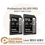Lexar 雷克沙 SILVER PRO SD 256GB 512GB V60 UHS-II 280MB/s 記憶卡 銀