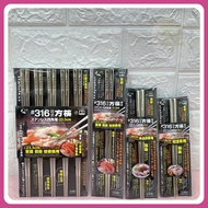 316 Stainless Steel Japanese Style Square Chopsticks Stainless Steel Chopsticks * Shanglong 316