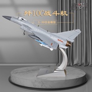 1: 30 J-10C Airplane Model Simulation Alloy Static Model Airplane Model J10 Airplane Decoration Coll