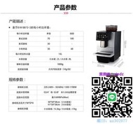 咖啡機咖博士F11商業全自動咖啡機F09酒店專業商用磨煮一體意式美式智能