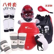 全城熱賣 - 身體護具,跆拳道護身訓練裝備(平紋紅色八件套 尺碼：1-5號)(下單後聯絡客服確認發貨尺碼)