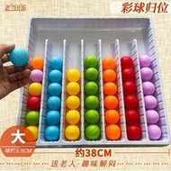 Color Ball Return Suitable for Nursing Home Elderly Intelligence Toy Game Elderly Educational Preven