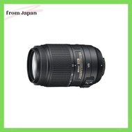 Nikon telephoto zoom lens AF-S DX NIKKOR 55-300mm f/4.5-5.6G ED VR for Nikon DX format