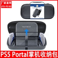 P PS5 Portal Handheld Storage Bag PS5 New Style Handheld Portable Portable Storage Bag JYS-P5182