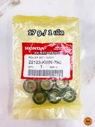 เม็ดตุ้มน้ำหนัก (ของแท้เบิกศูนย์ HONDA 100%) HONDA PCX150 2018-2020 (22123-KWN-780) น้ำหนัก 17 กรัม