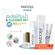 Bazooka Spray and Cleaner Pro2 with Midsole Protector (โปร2 สเปรย์กันน้ำและชุดทำความสะอาด+ปากกากันเห