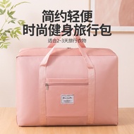 Travel Bag 2026.9.5