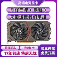 Color Rainbow GALI GTX750TI 960 1050TI 970 4G Game Graphics Card GTX1060 6G3G