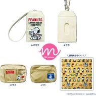 Snoopy Peanuts x 日本郵便局限定 第2彈