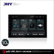 【宏昌汽車音響】JHY M3 安卓 10吋 通用機 (PRO版) 歡迎預約安裝 H401