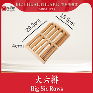 8款脚底/足底按摩滚轮木器 8 Styles Foot Massage Roller Wood 泡脚按摩/足底穴位按摩/老人脚底按摩