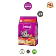 WHISKAS Dry Cat Food - Makanan Kucing Kemasan Karung 1.1kg. Makanan Hewan Untuk Bulu & Kulit Kucing 