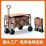 Camper Camper Small Trailer Trolley Trolley Camper Tent Foldable Table Board Outdoor Storage ZQJ0