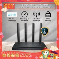 TP-Link Archer AX12 AX1500 Dual Band Gigabit WiFi 6 Router