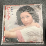 Koyanagi Rumiko Koyanagi ルミ子 Float 23cm Vinyl LP