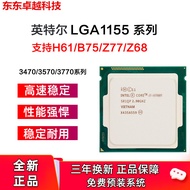 I5 2500 2400 3550 3570 3470 2300 2500k 2400s desktop CPU boxed.