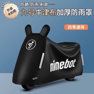 No. 9 Electric Car Rain Cover Sunscreen m95c/q85c/n70/e80/f909 Car Cover Dedicated Anti-dust Car Cov
