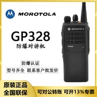 Original Motorola GP328 Explosion-Proof Walkie-Talkie High-Power GP328D+Coal Mine Wind Electric Fact