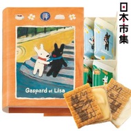 日本市集 - [新鮮現貨]日版Sugar Butter Tree x Gaspard et Lisa 期間限定 法國紅糖及法式焦糖布丁 2款朱古力夾心酥餅 精緻畫冊禮盒此日期前最佳：2025年06月0