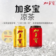 加多宝凉茶310ml JiaDuoBao Herbal Tea 310ml