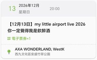 my little airport 原價出