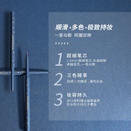 Ermutao eyeliner gel pen does not smudge, waterproof and lon尔木萄眼线胶笔不晕染防水持久铅笔式硬头细棕色新手初学者眼线笔10.19