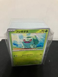 Ptcg 寶可夢卡 Pokemon咭 日版 151 SV2aF 圖鑑全套