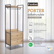 HomePro ตู้เสื้อผ้าบานโล่ง  PORTER 64 ซม. สี NATURAL แบรนด์ FURDINI