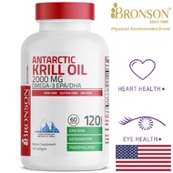 Organic Krill Oil Omega 3 EPA DHA - 2000mg - 120 viên Mỹ - Bổ mắt tim mạch