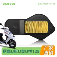 Construction Yamaha Motorcycle 125 Riying U-boat U Cool U Yue JS125T-8-31-32 Air Filter Air Filter