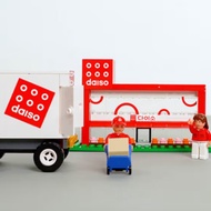 Oxford Block Town (Daiso Store)