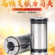 SC32 Collet C-Type Powerful Handle Collet C32 Straight Elastic Collet 3-25 High Precision Collet Pow