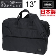 PORTER 2 way briefcase 防水兩用公事包 13 吋電腦斜孭袋 13 inch computer business bag 男 men PORTER TOKYO JAPAN