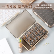 7-Day Weekly Pill Organizer – Portable Light-Blocking Sealed Food-Grade Large-Capacity Medicine Box 